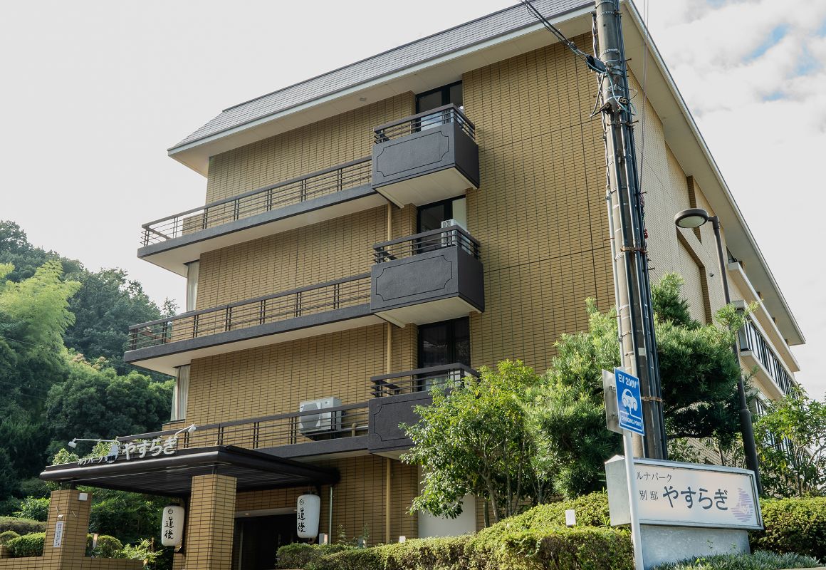 別邸やすらぎ外観